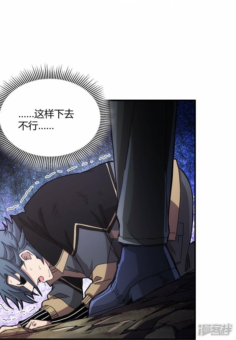 第37话38