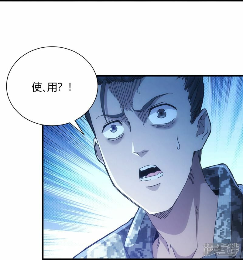 第71话24