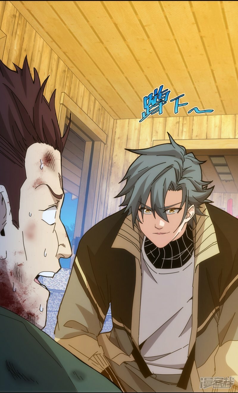 第60话30