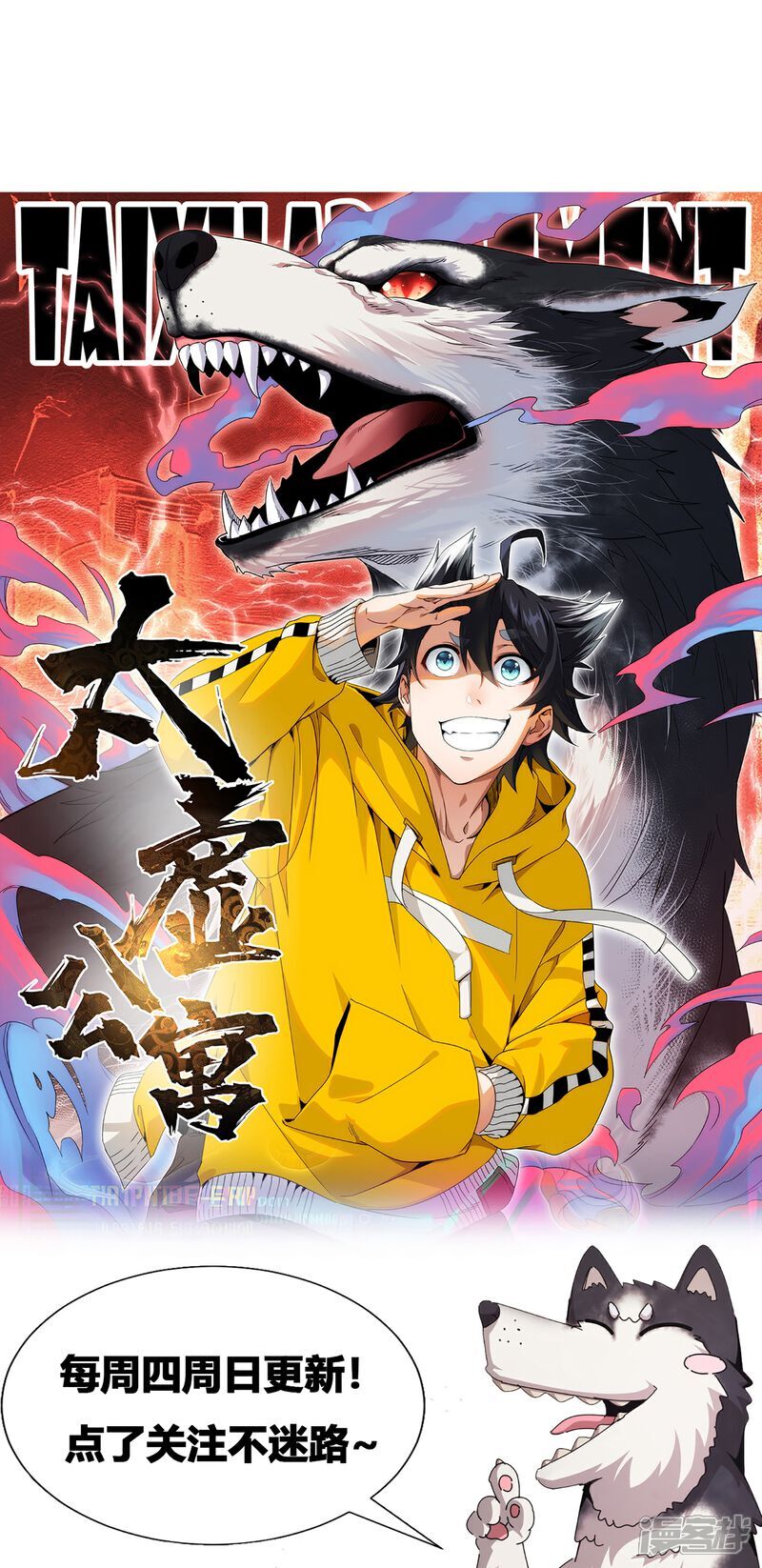 第87话36