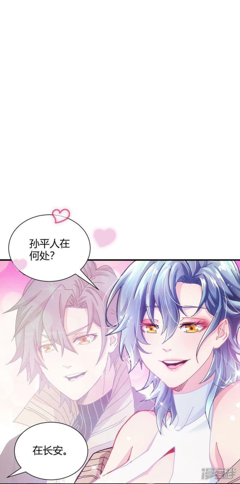 第61话6