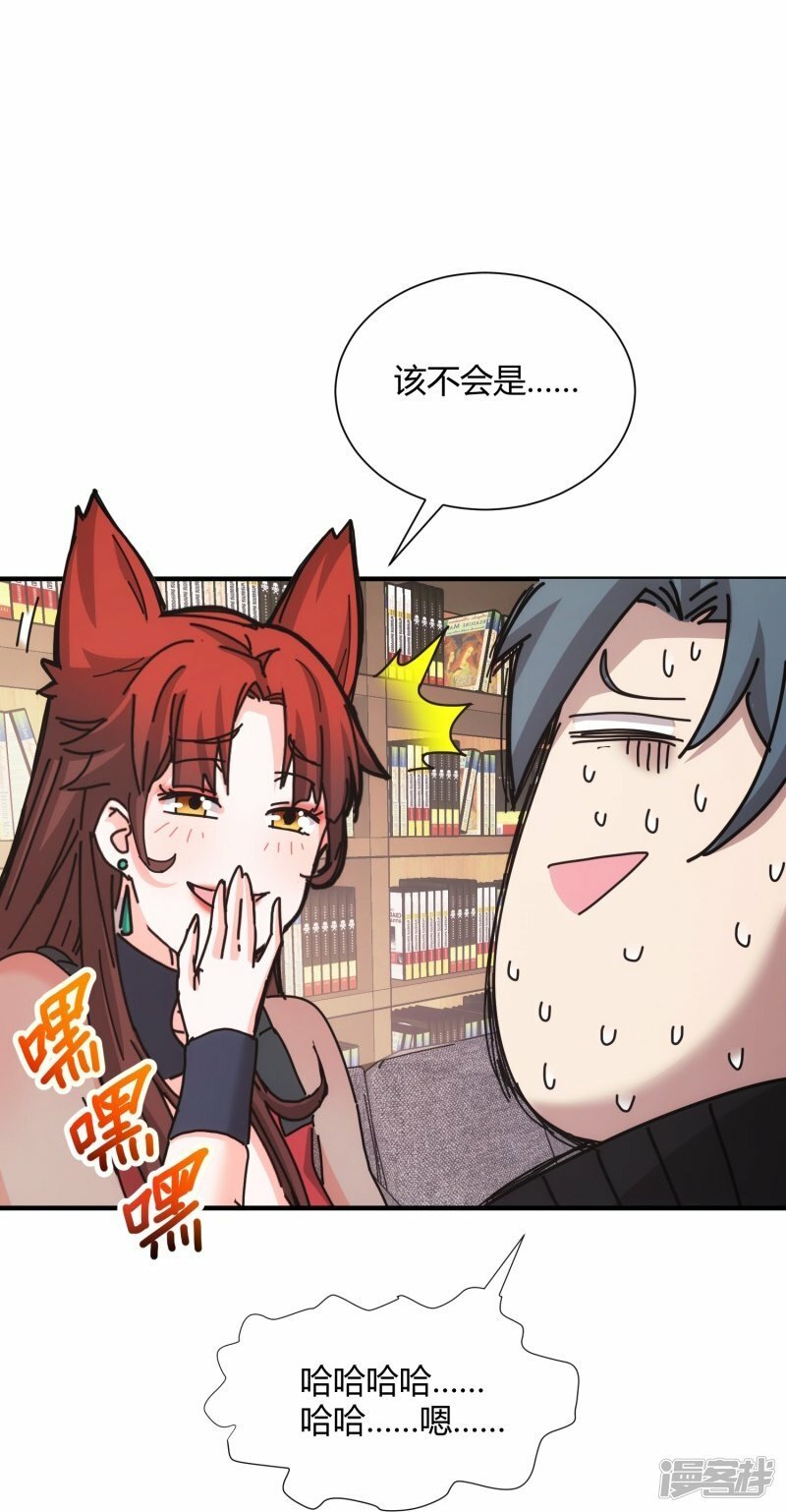 第42话22