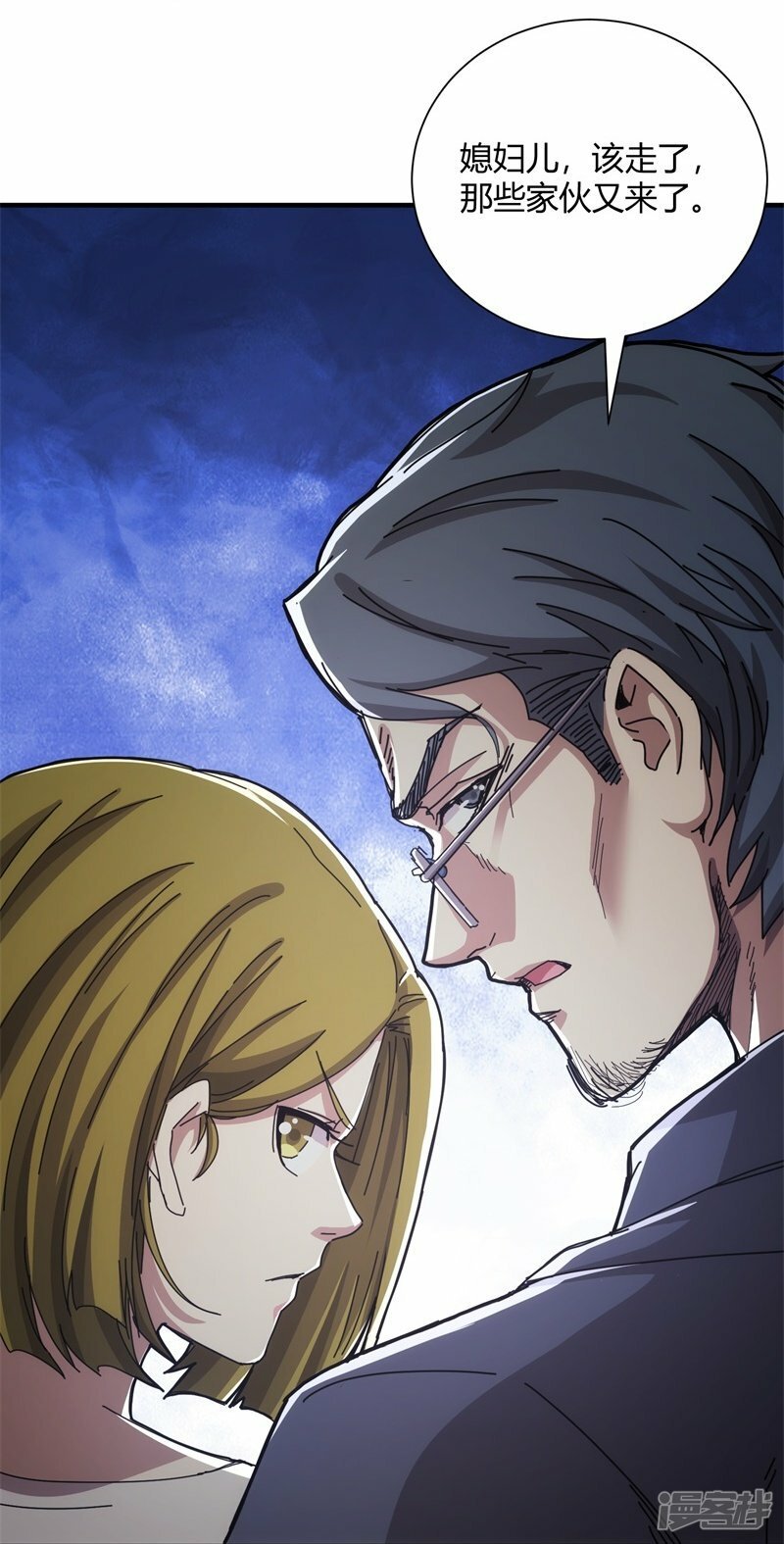 第44话27