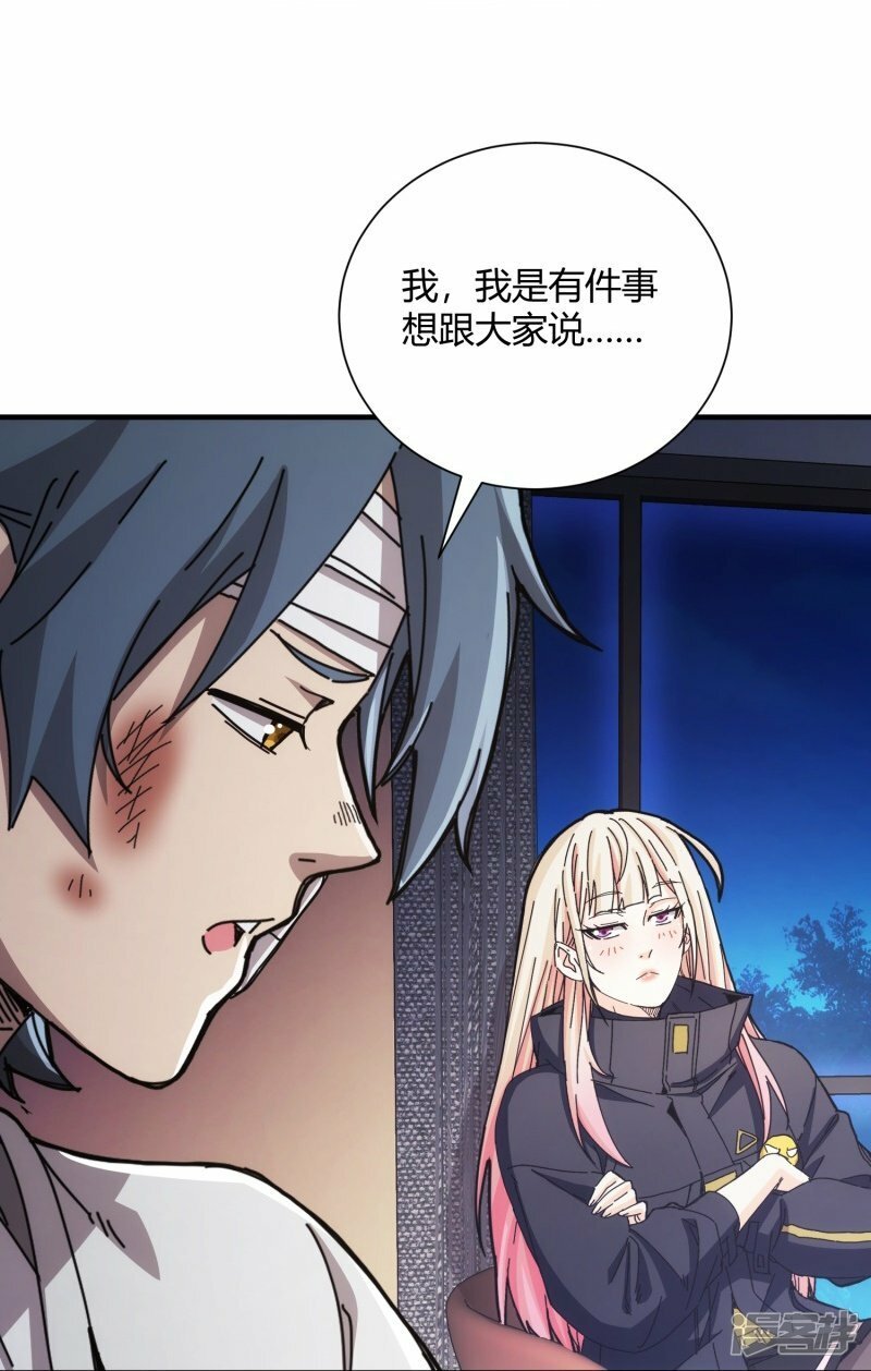 第39话36