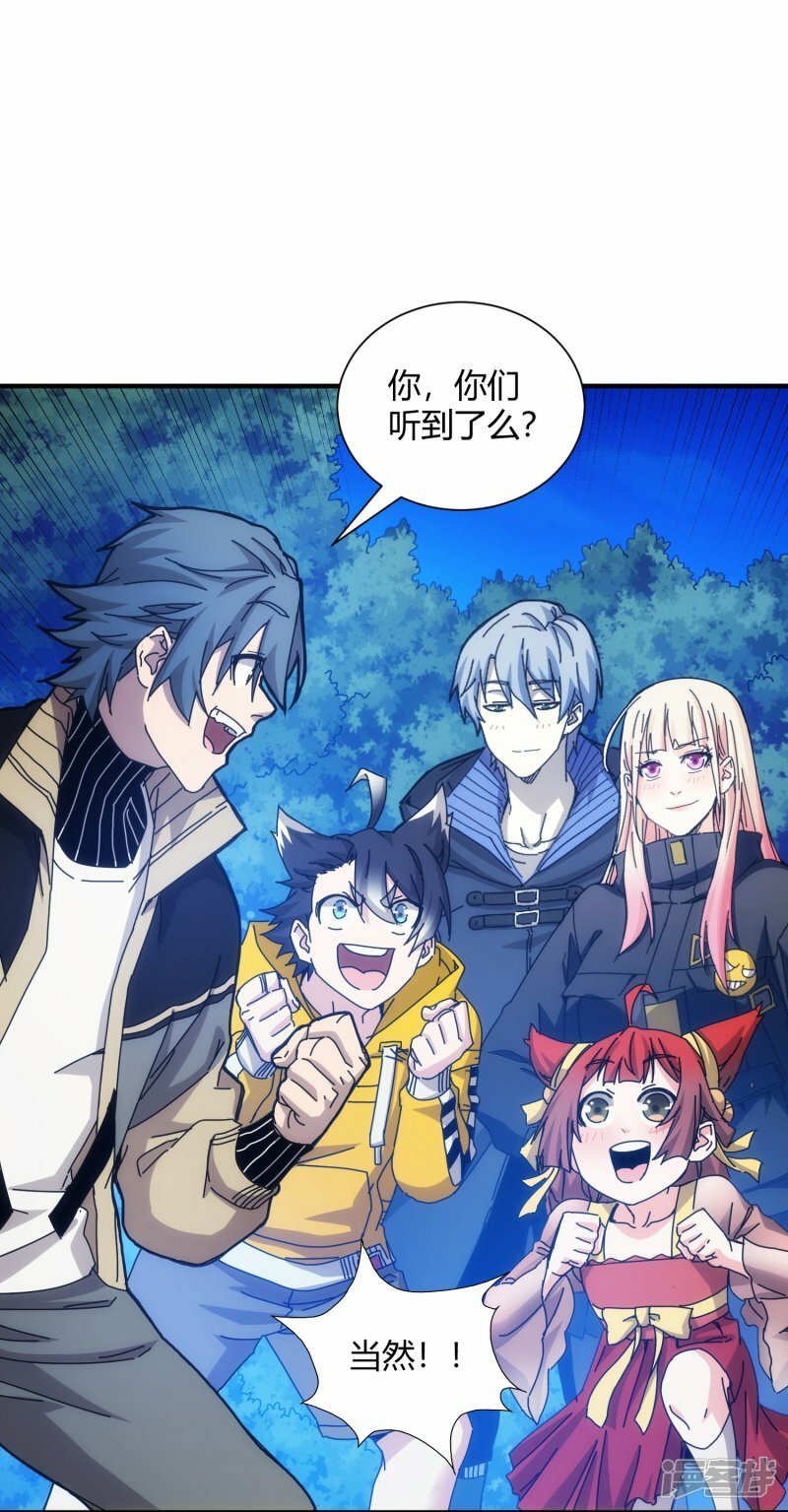 第61话19