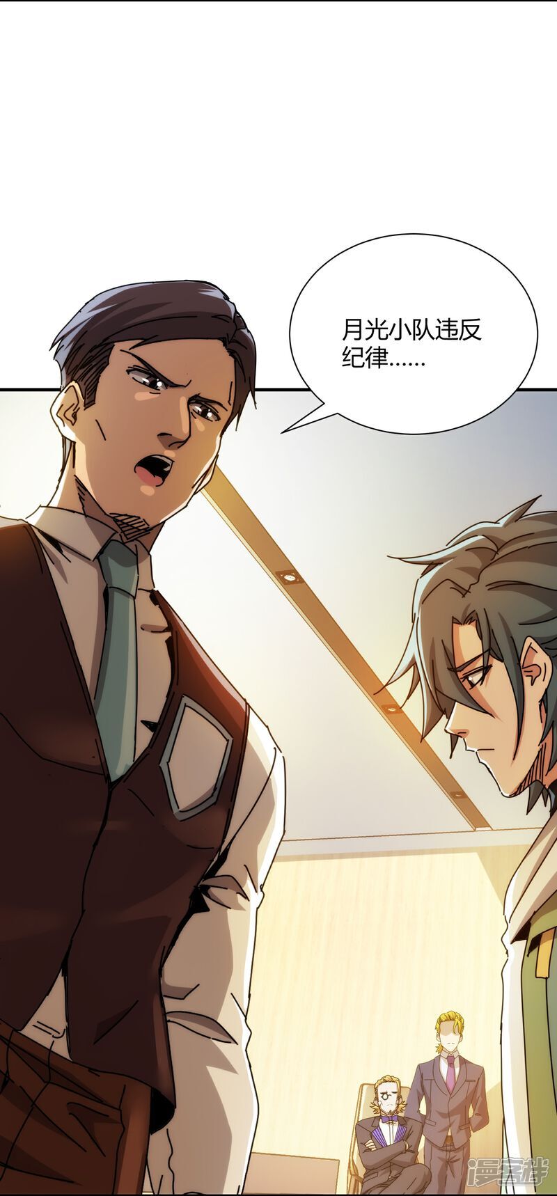 第87话6