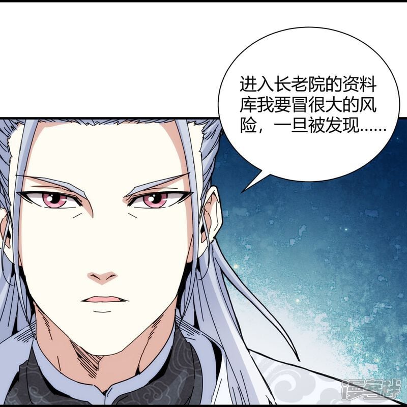 第96话13