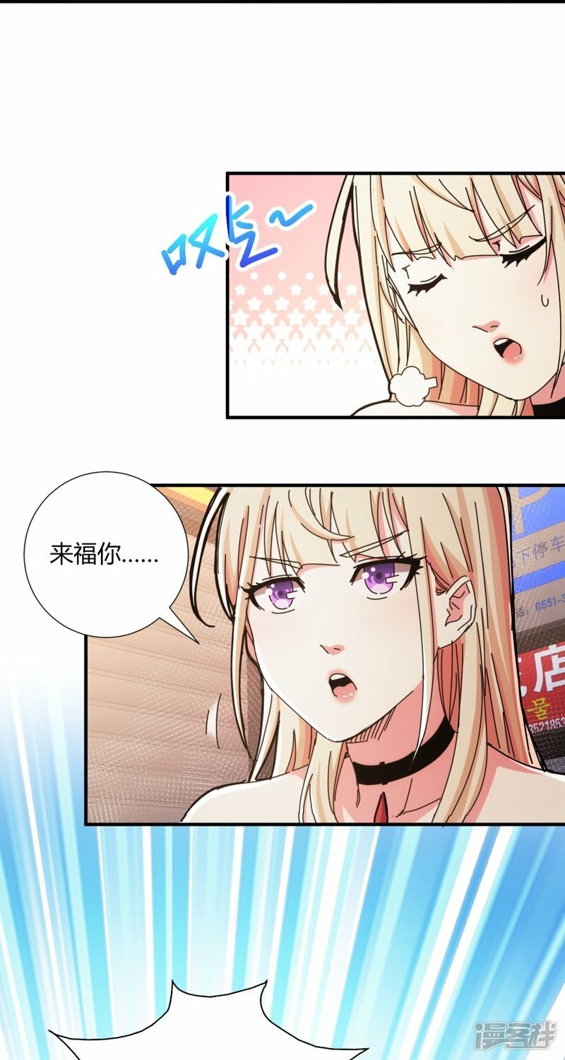 第26话15