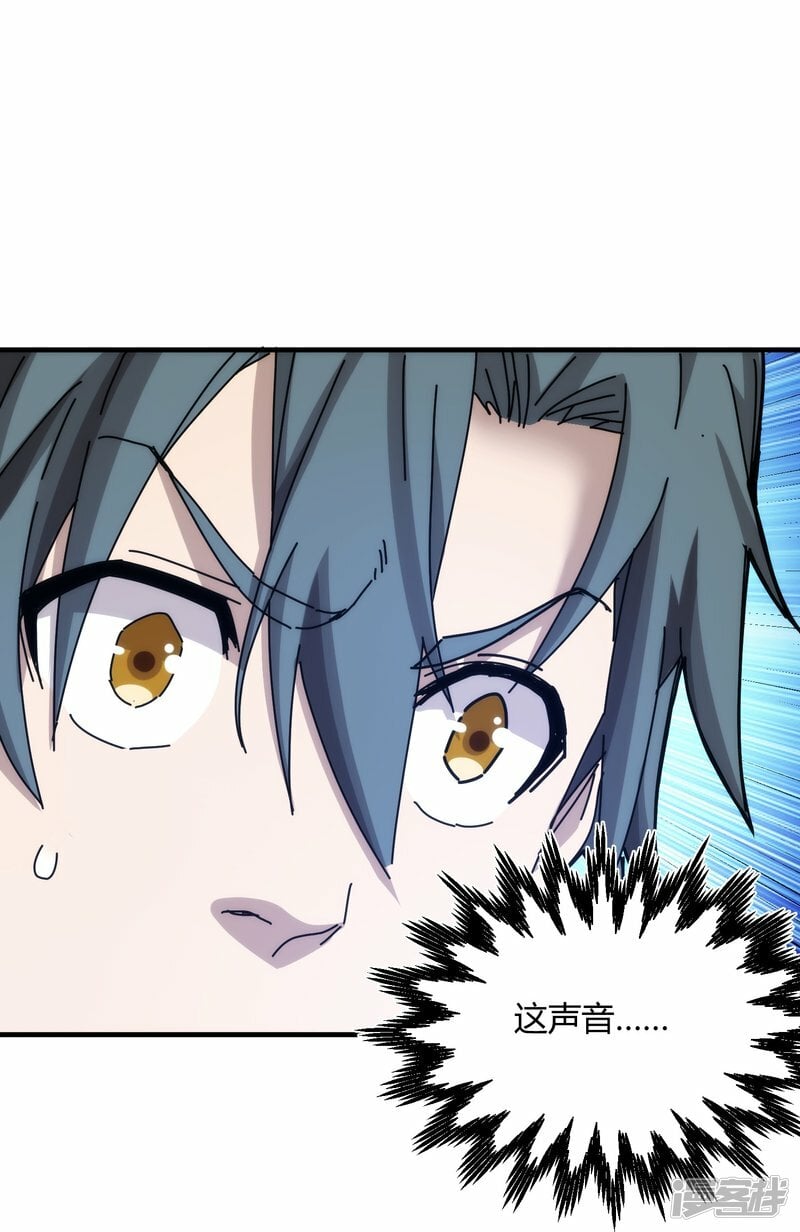 第56话35