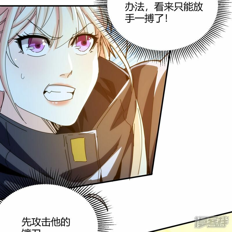 第77话35