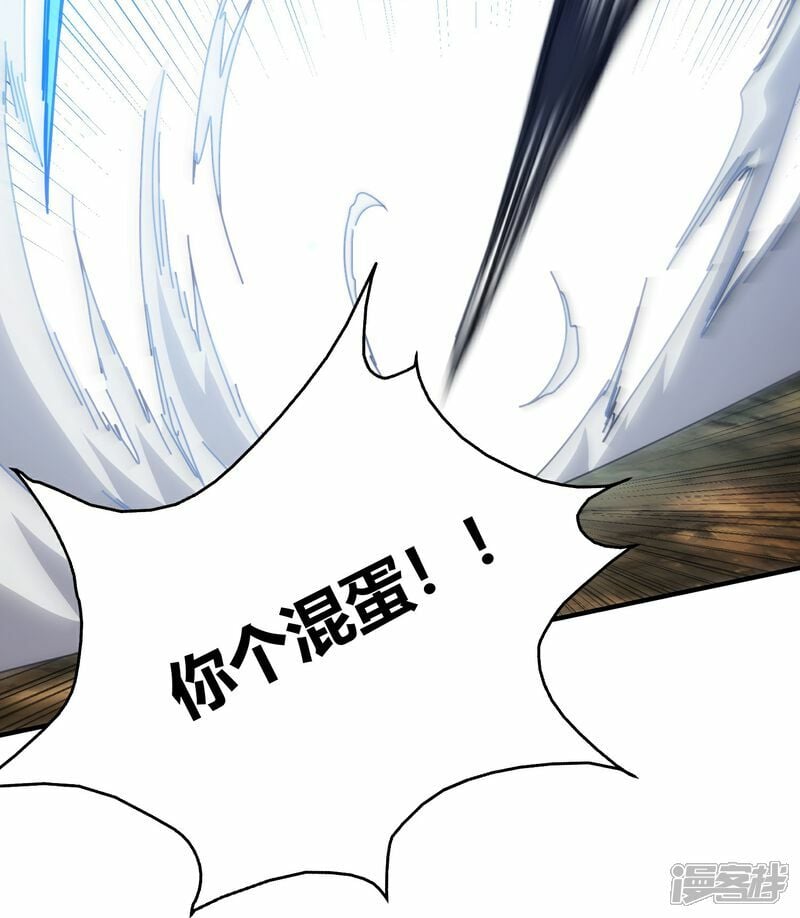 第71话29