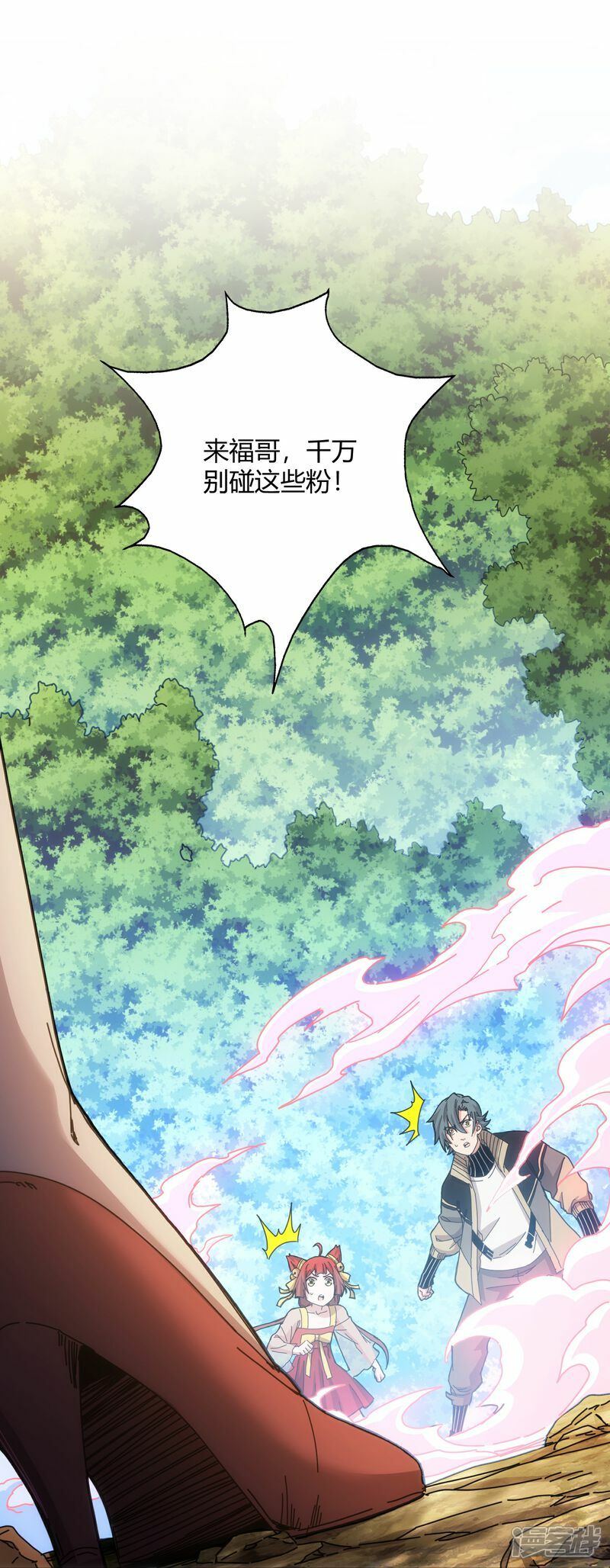 第75话2