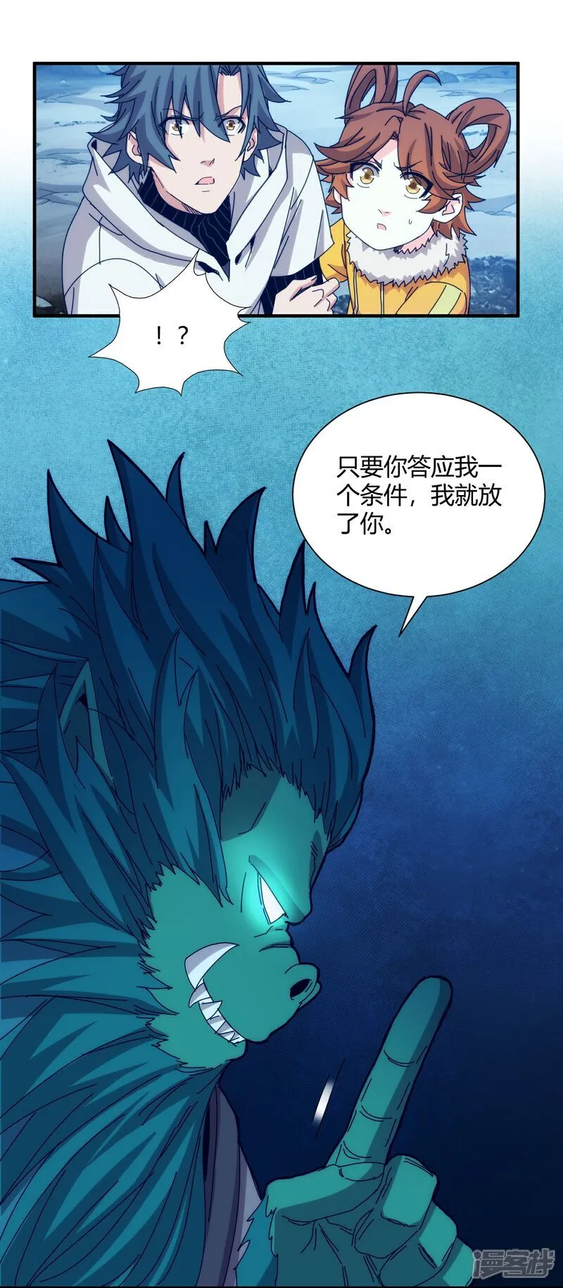 第100话4