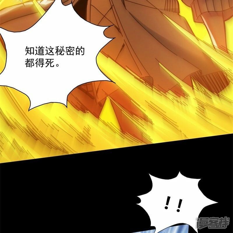 第18话24
