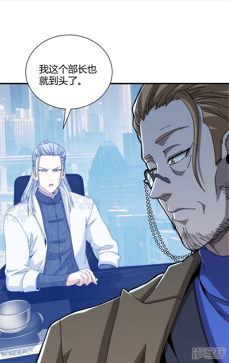 第96话14