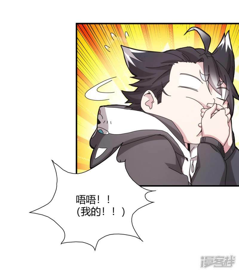 第49话20