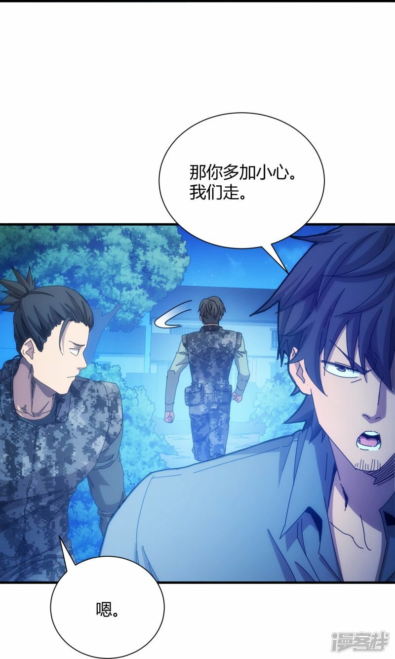 第66话21