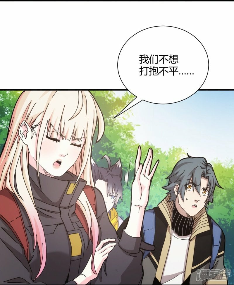 第35话3