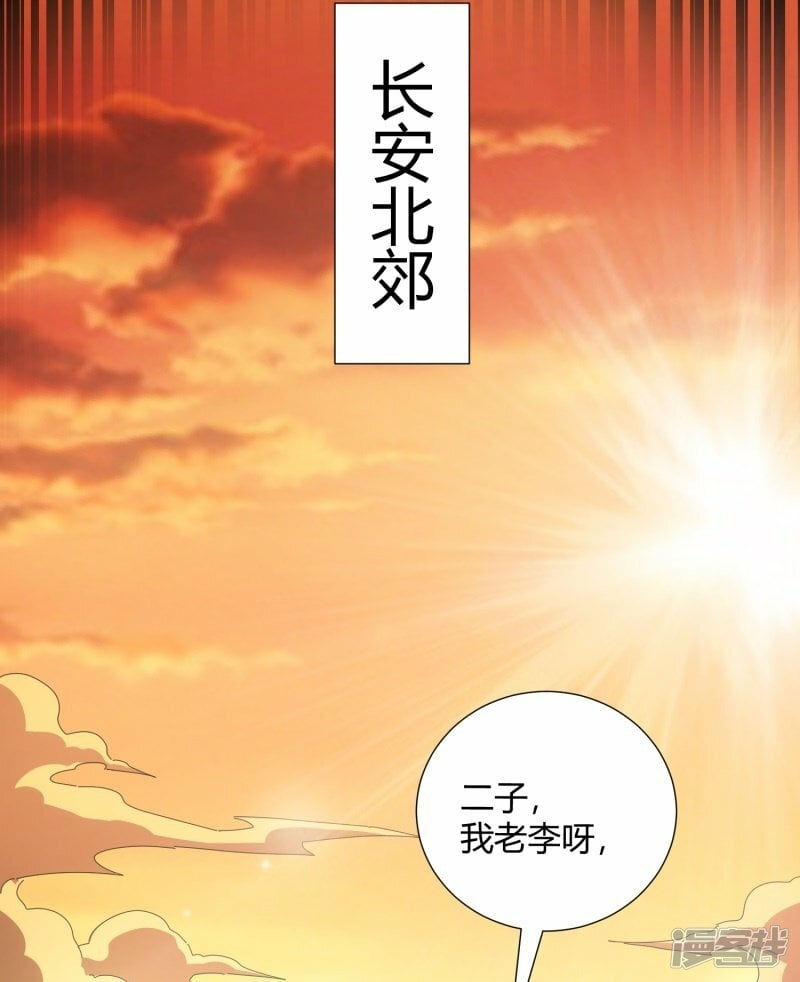第12话33
