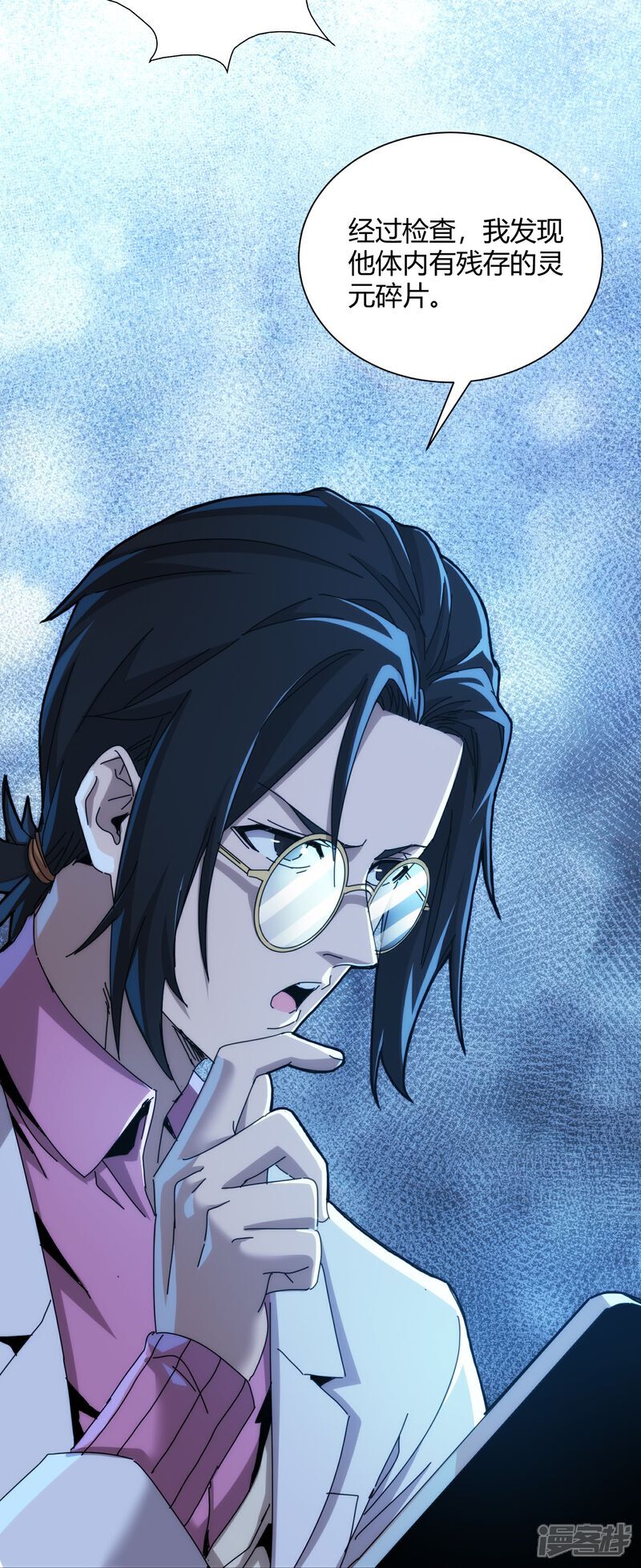 第87话24