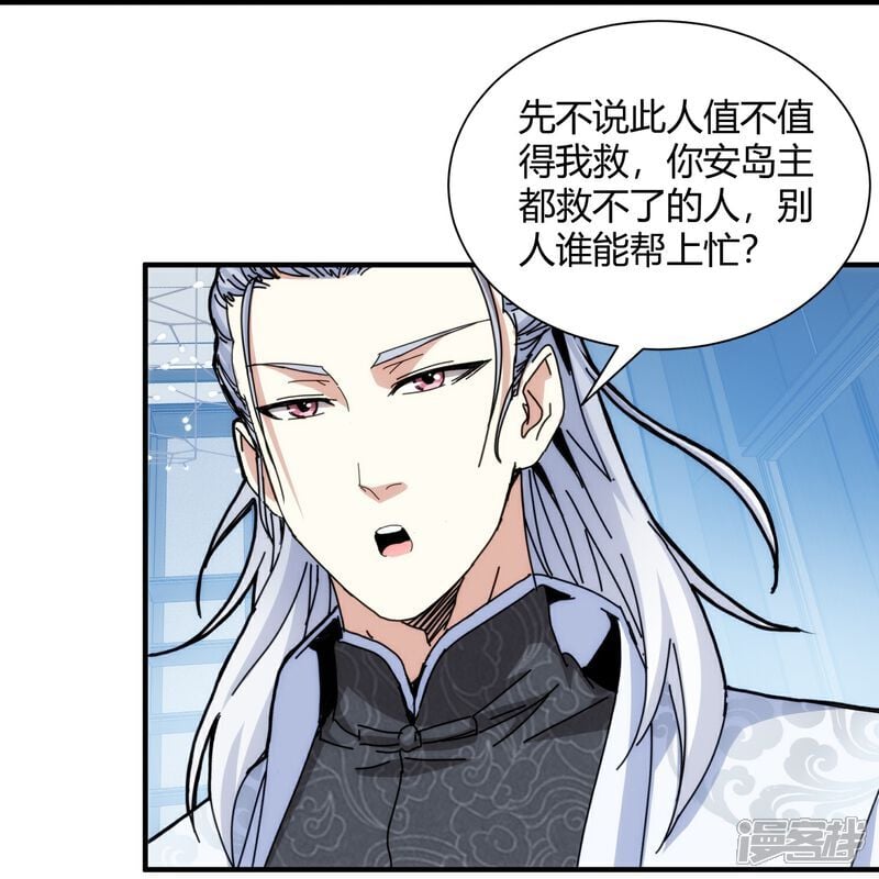 第95话21