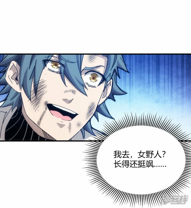 第54话34
