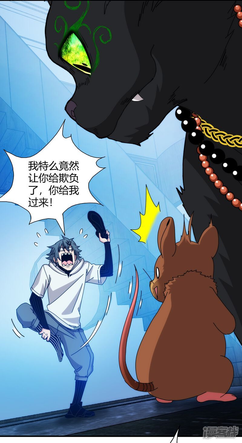 第93话16