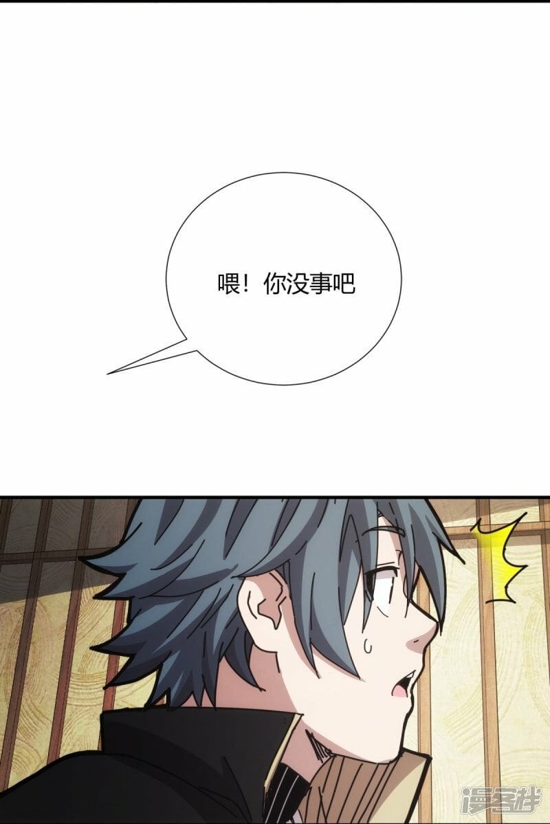 第29话26