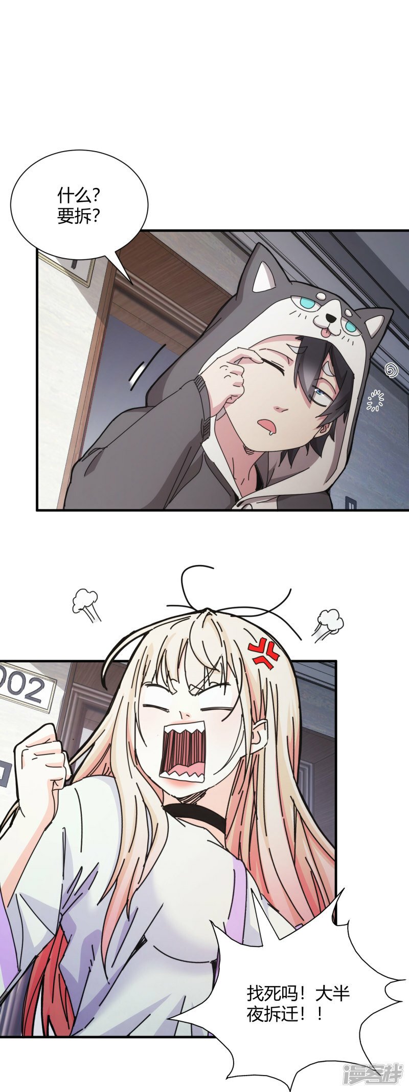 第48话7