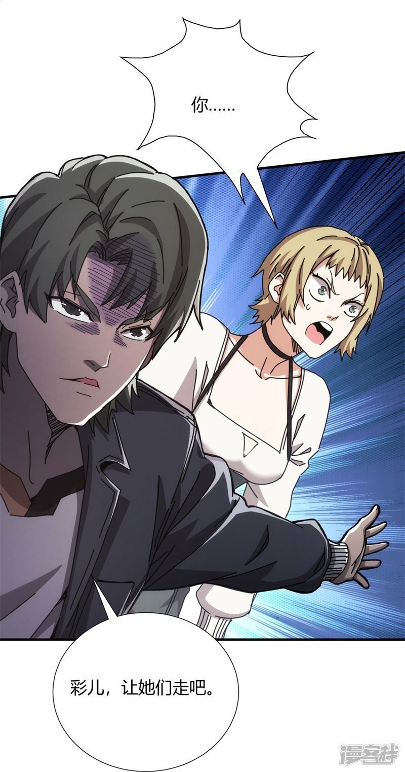 第31话25