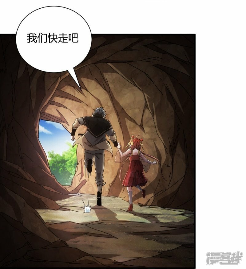 第36话14