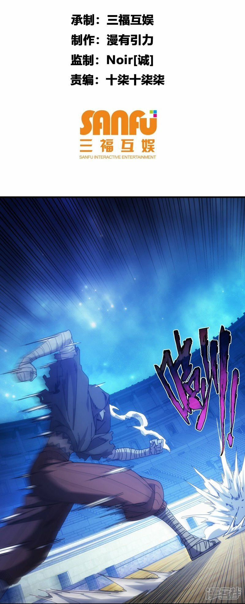 第54话1