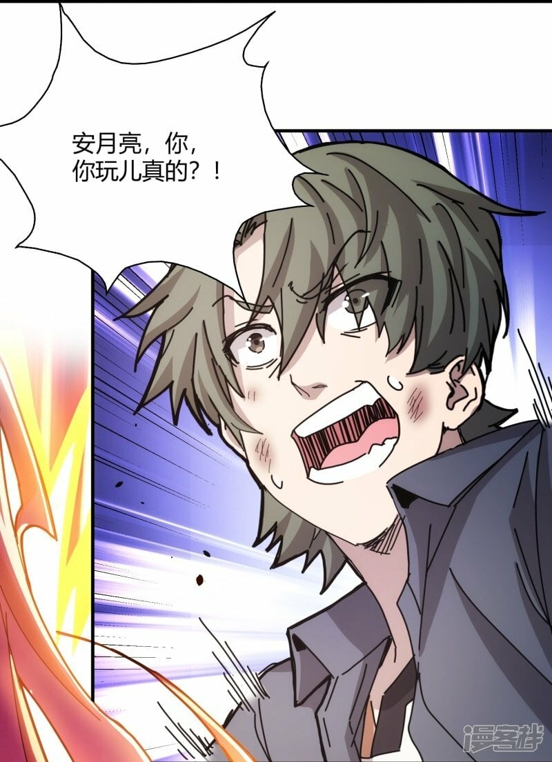第36话30