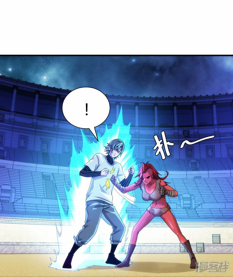 第55话5