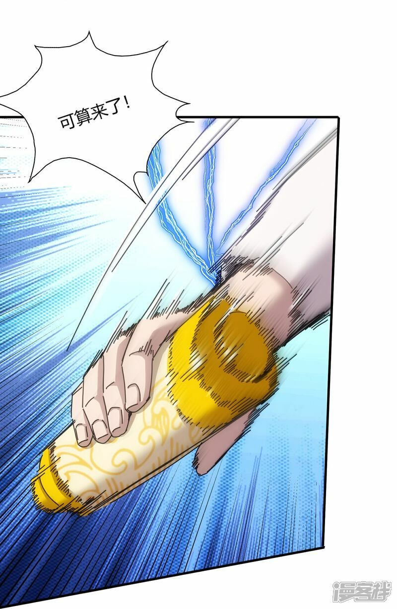 第72话9