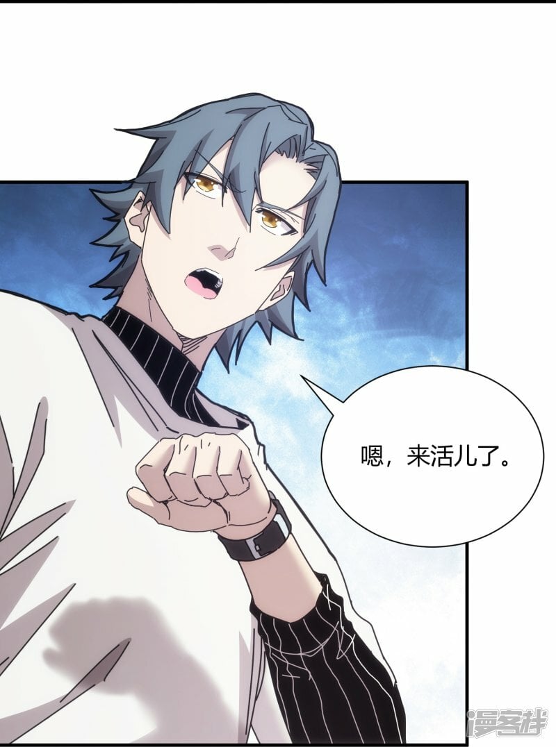 第57话25