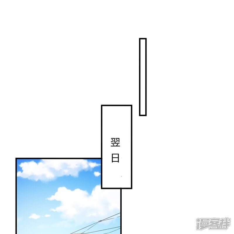 第84话2