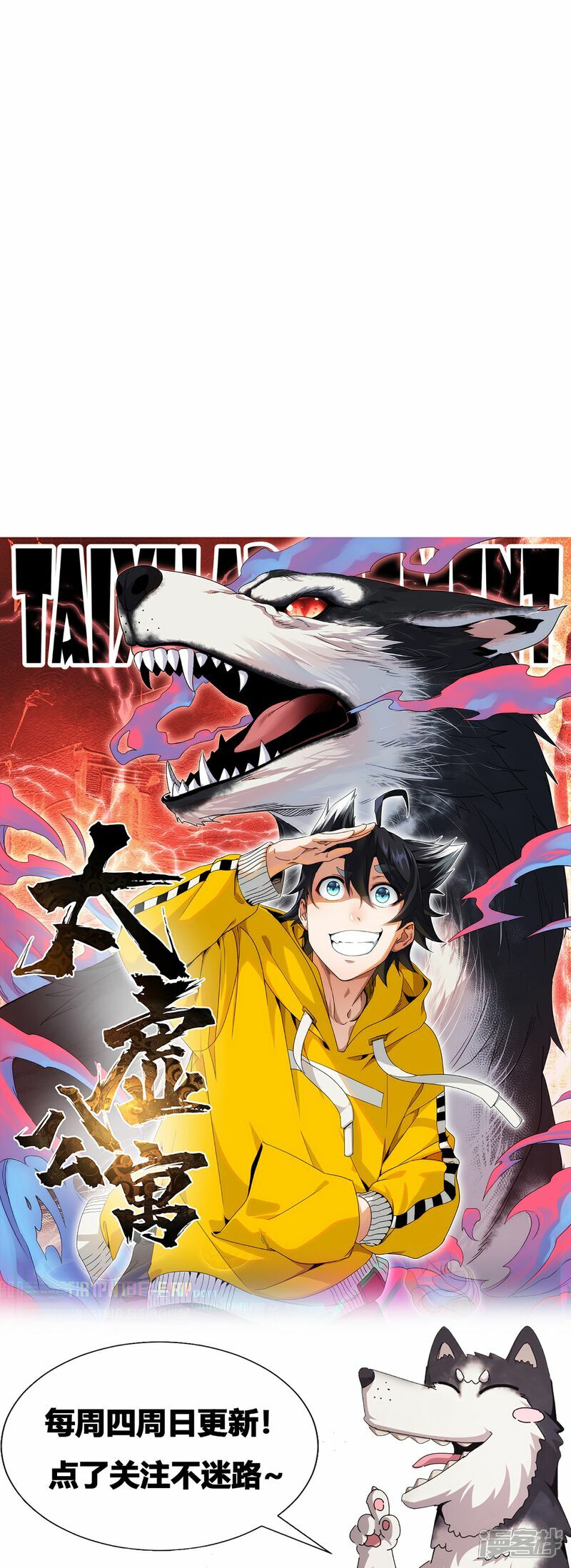第72话34
