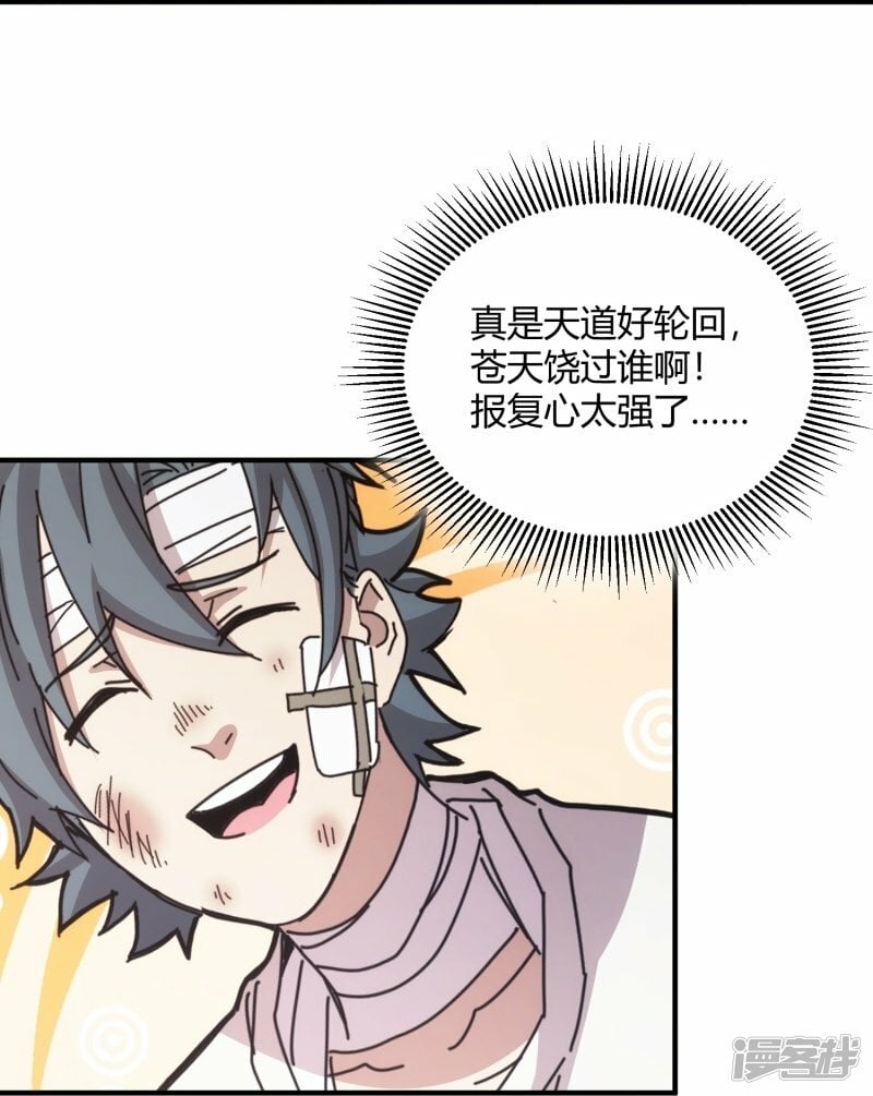第40话23