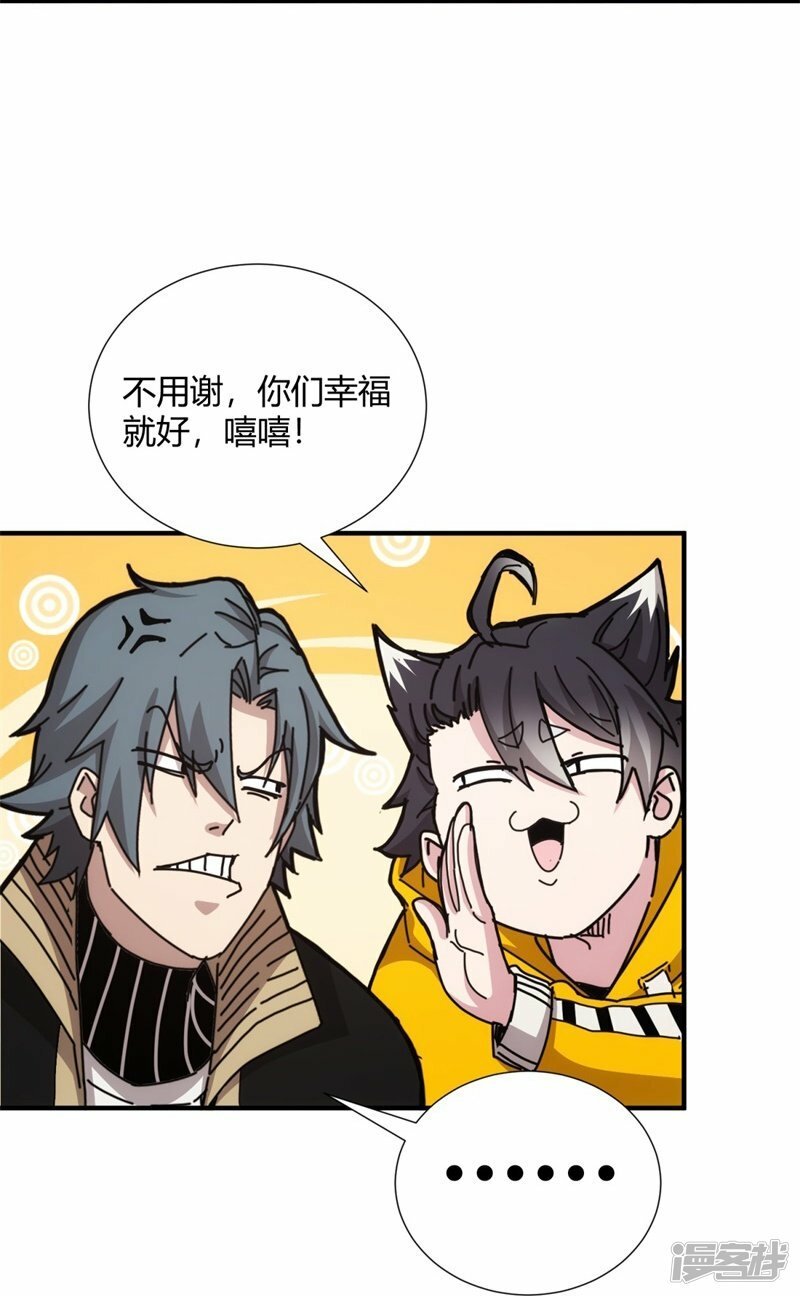 第31话7
