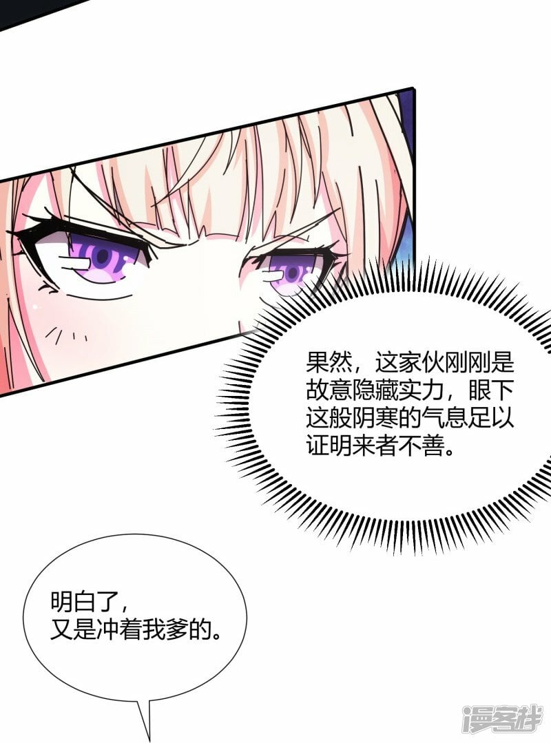 第13话11