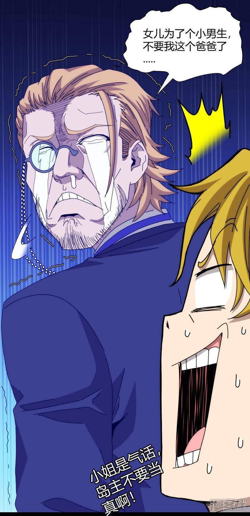 第95话18