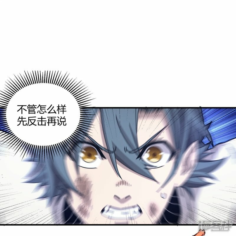 第54话5