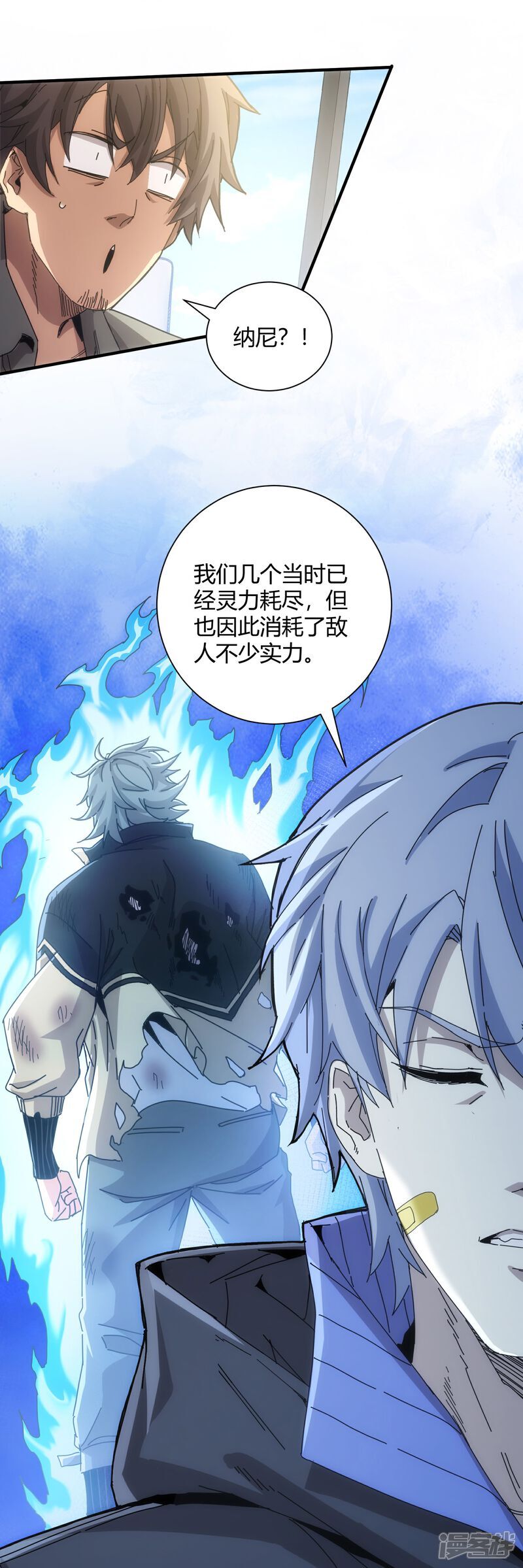 第84话18