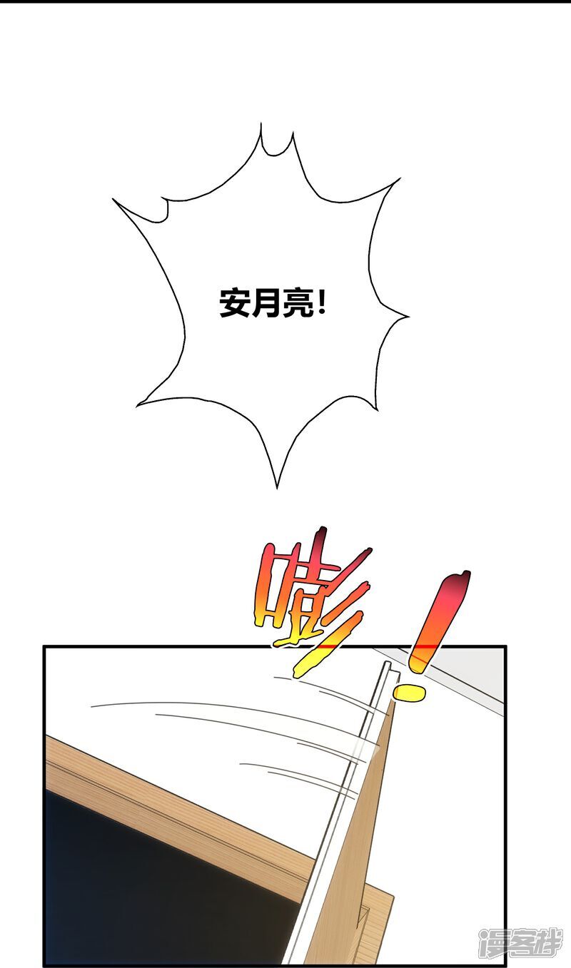 第85话25