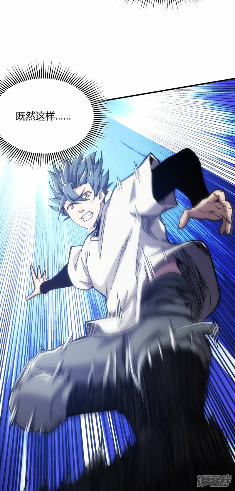 第52话18
