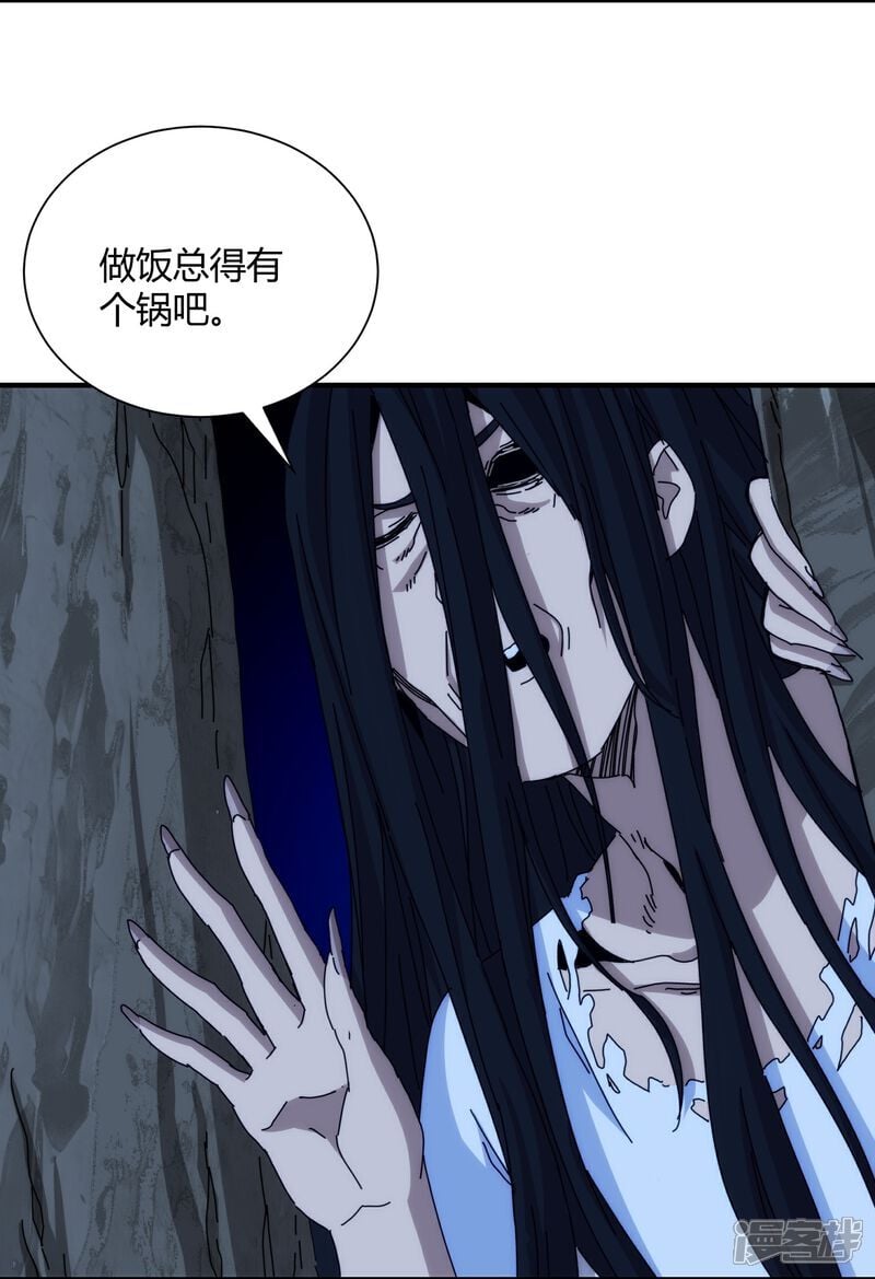 第99话4