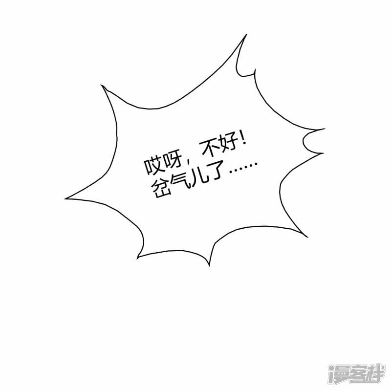 第11话11