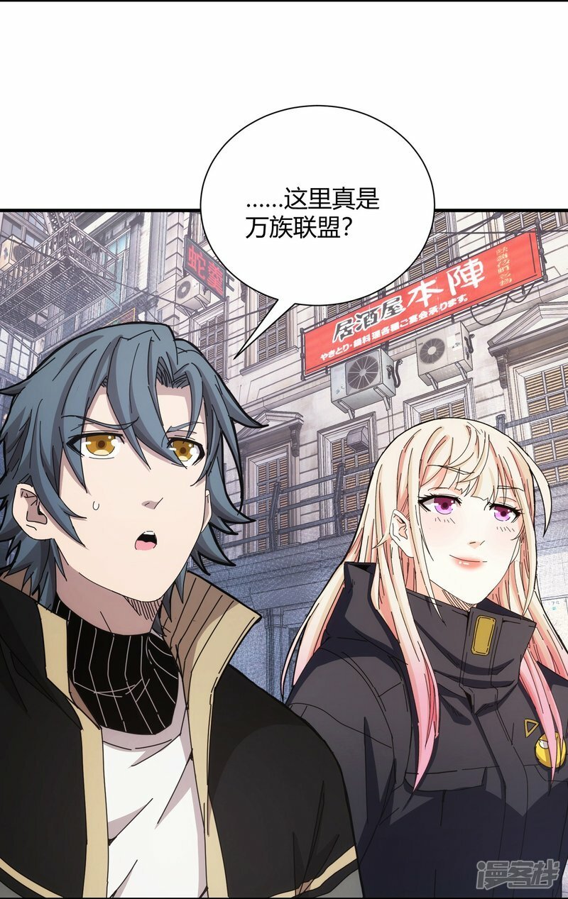 第45话3