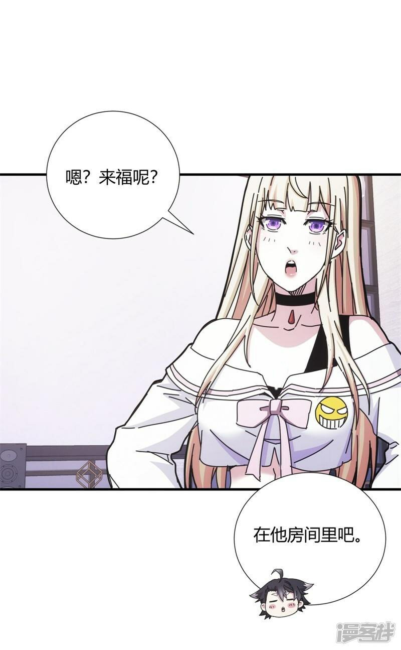 第27话10